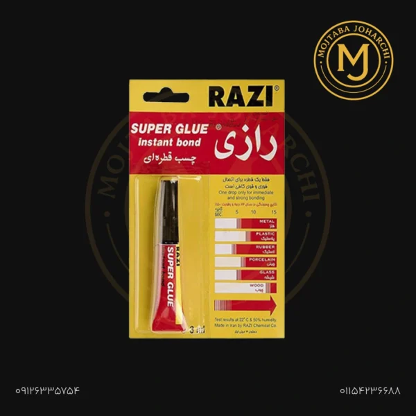 چسب قطره‌ای رازی 3 میلی لیتر