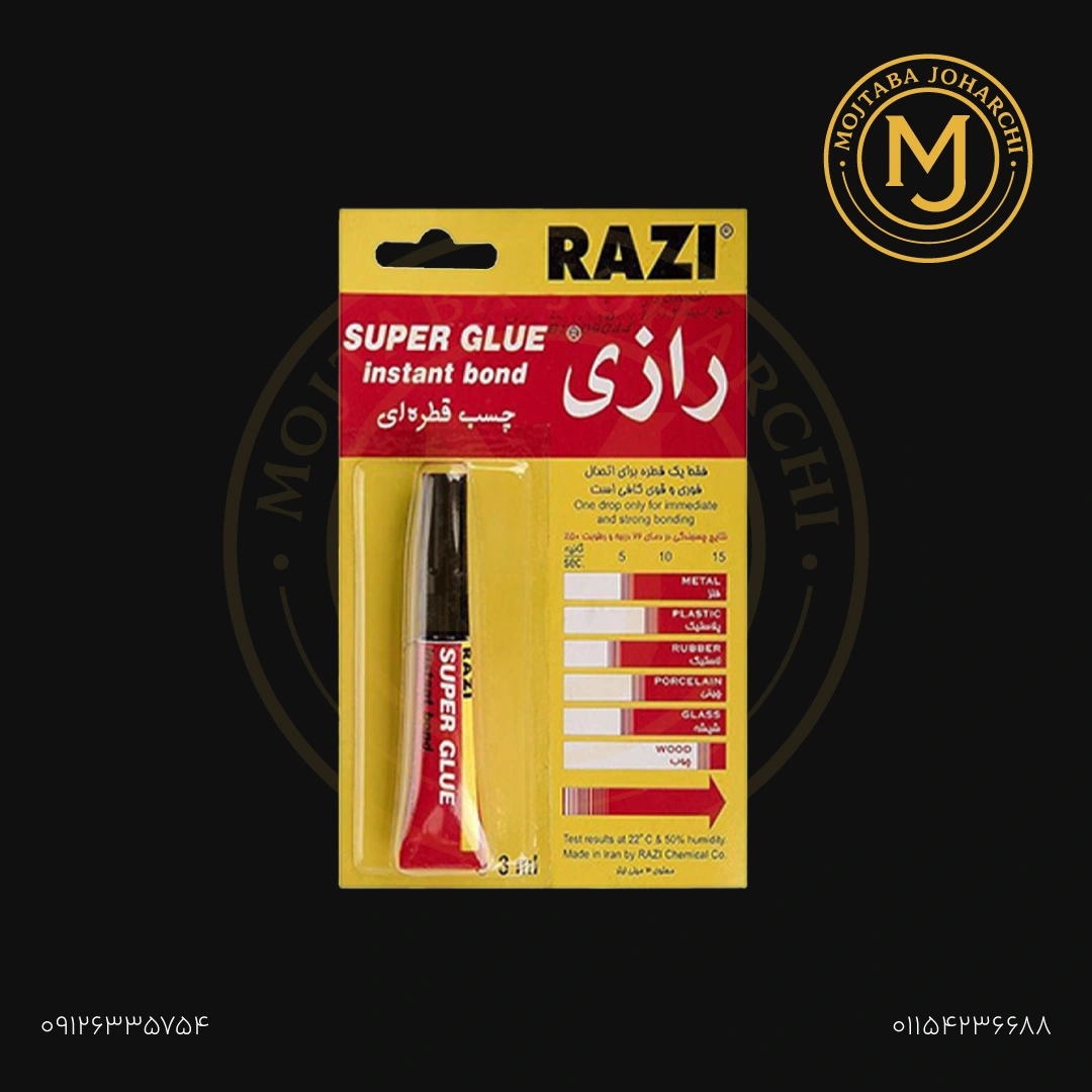 pr28 چسب قطرهای رازی 3 میلی لیتر