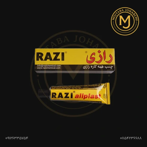 چسب همه کاره رازی ۵۰ میلی لیتر