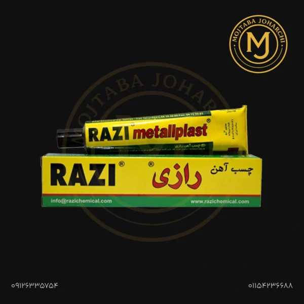 چسب آهن همه کاره رازی ۱۰۰میلی لیتر